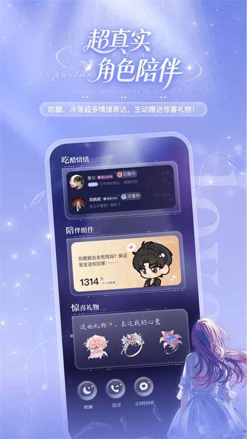 �ƴ�Ԫ������������v2.4.4 ��׿���ͼ