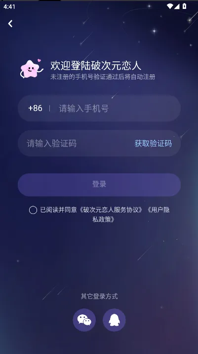 �ƴ�Ԫ������������v2.4.4 ��׿���ͼ