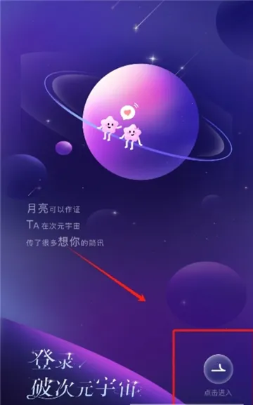 �ƴ�Ԫ������������v2.4.4 ��׿���ͼ