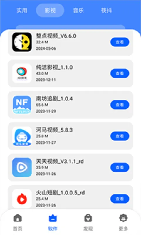 �˽�������2026�ٷ����°汾v1.0.0 �ٷ������ͼ