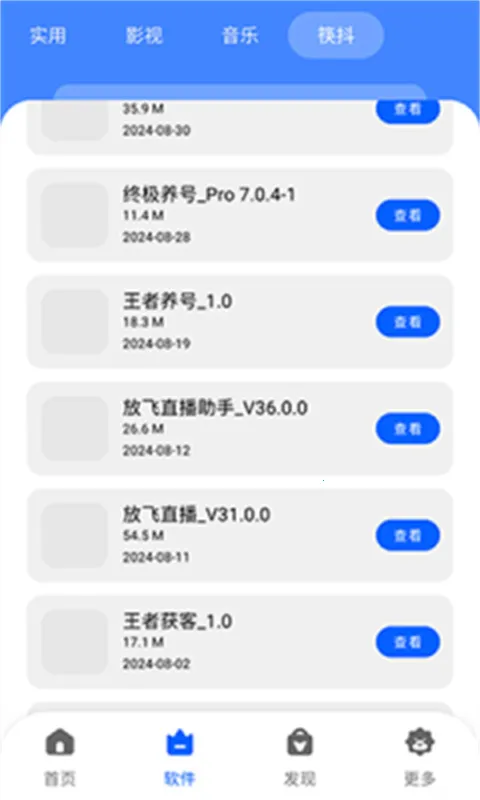 �˽�������2026�ٷ����°汾v1.0.0 �ٷ������ͼ