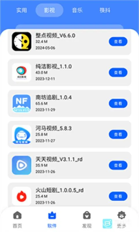 �˽�������2026�ٷ����°汾