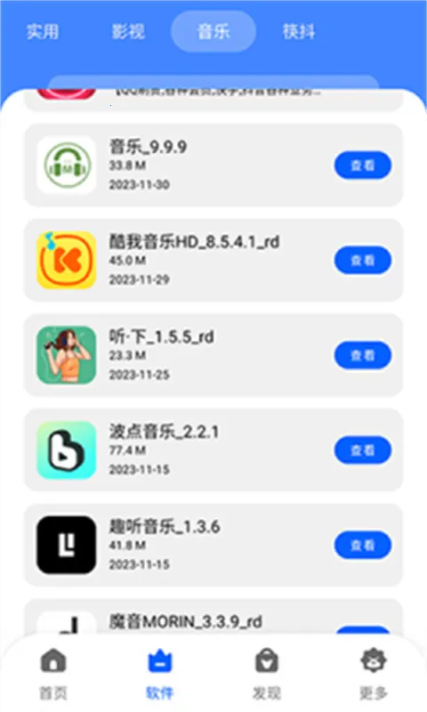 �˽�������2026�ٷ����°汾v1.0.0 �ٷ������ͼ