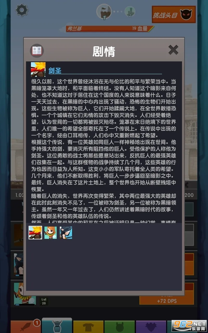 ��ɱ̩̹2���ʷ�v7.19.0 ��Ѱ��ͼ