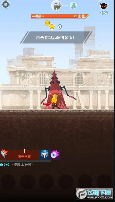 ��ɱ̩̹2���ʷ�v7.19.0 ��Ѱ��ͼ