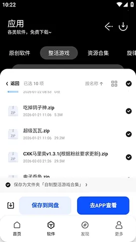 ���������������ֻ���v1.0 ��׿���ͼ