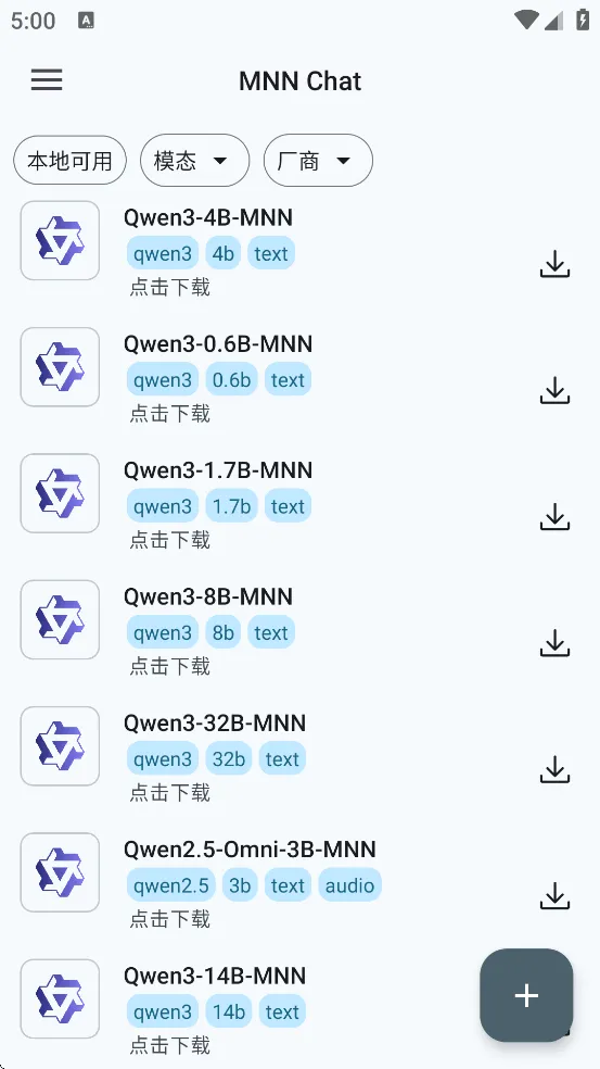 MNNChat(�����罻����)v0.7.5 �ٷ������ͼ
