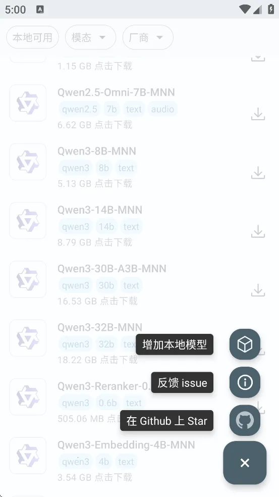 MNNChat(�����罻����)v0.7.5 �ٷ������ͼ