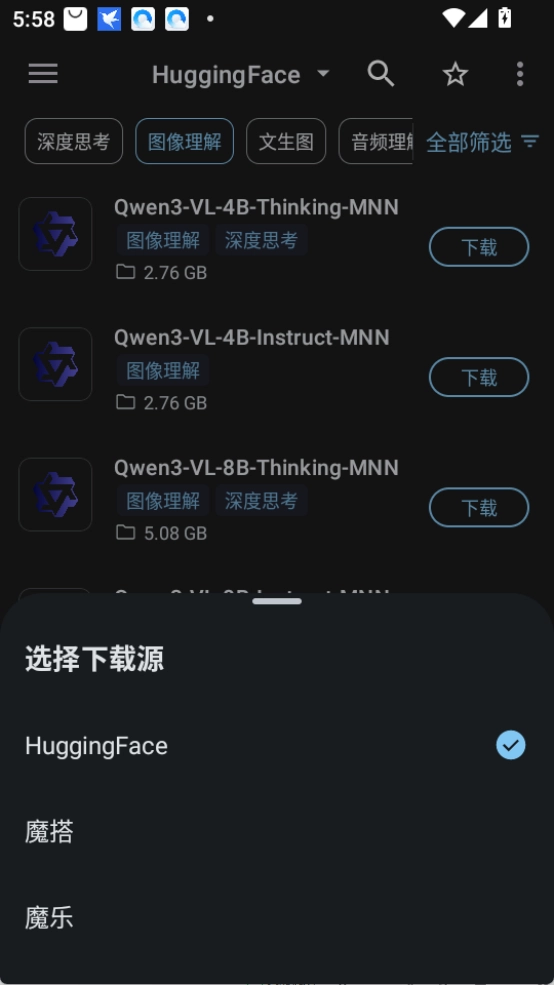 MNNChat(智能社交软件) MNNChat(智能社交软件)