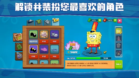 ���౦������з�����ƽ��v5.10.4 �ٷ������ͼ