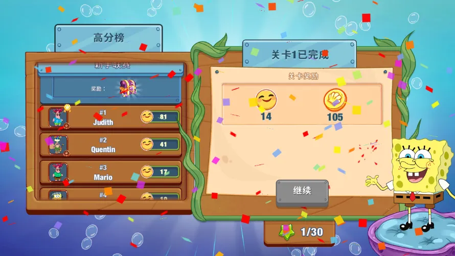 ���౦������з�����ƽ��v5.10.4 �ٷ������ͼ