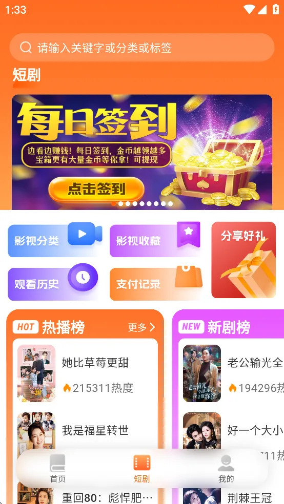 ����ԵС˵�Ҹ���app����v3.9.0 �ٷ������ͼ