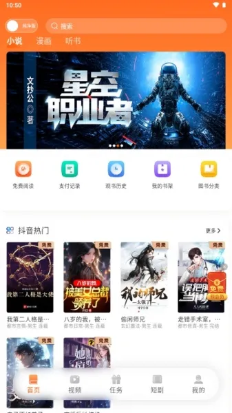 ����ԵС˵�Ҹ���app����