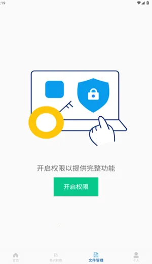 ��ר���������ֻ���V1.0 ��Ѱ��ͼ