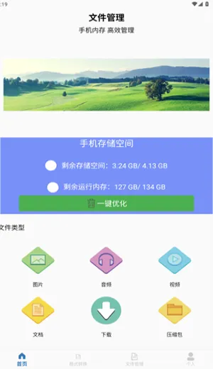 ��ר���������ֻ���V1.0 ��Ѱ��ͼ