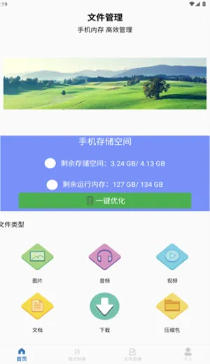 金专弱网最新手机版 金专弱网最新手机版