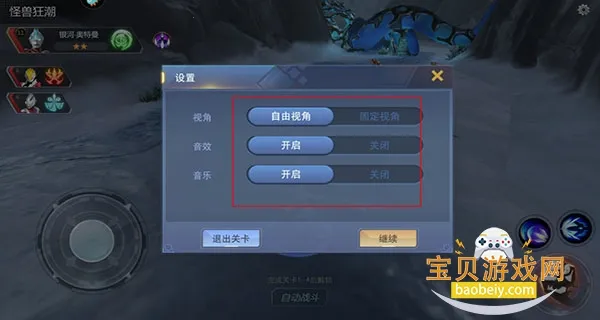 奥特曼宇宙英雄破解版下载无限内购 奥特曼宇宙英雄破解版下载无限内购