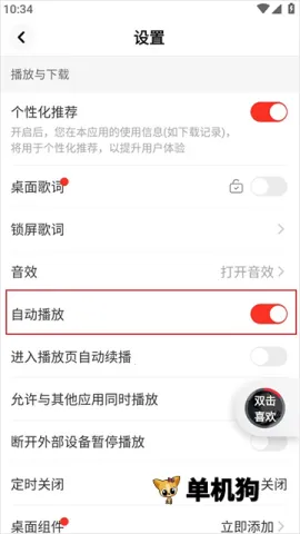 快音听歌大全1000首免费听歌无广告下载 快音听歌大全1000首免费听歌无广告下载