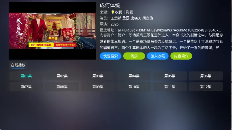 曙光影视(影视追剧软件) 曙光影视(影视追剧软件)