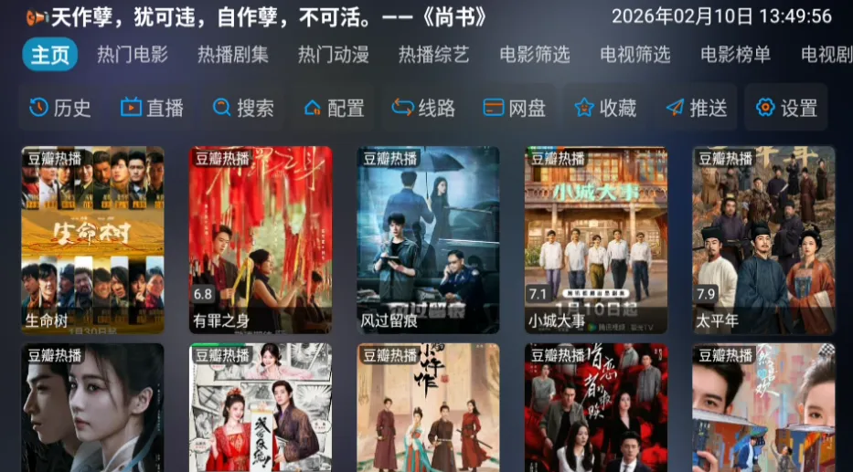 曙光影视(影视追剧软件) 曙光影视(影视追剧软件)