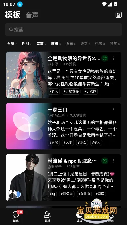 flai�ƽ�����޽��v1.2.19 ��׿���ͼ