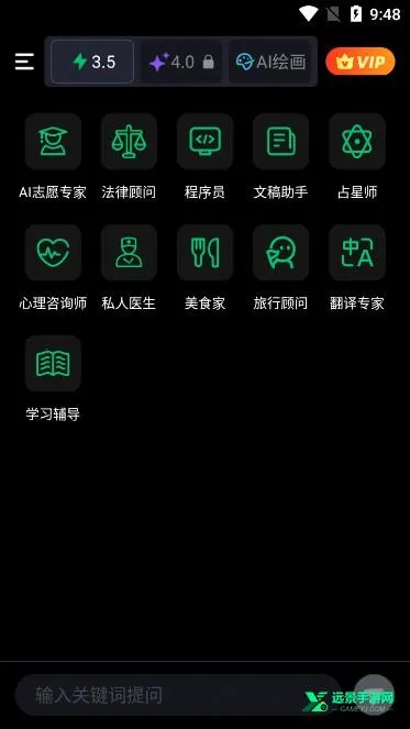 flai破解版无限金币 flai破解版无限金币