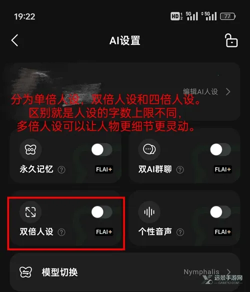 flai破解版无限金币 flai破解版无限金币