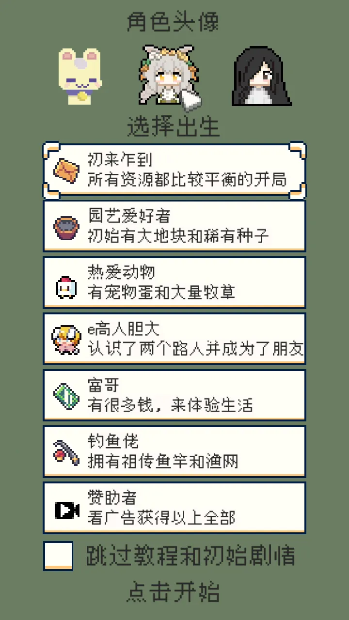 �����������1.4.2v1.3.3 �ֻ����ͼ