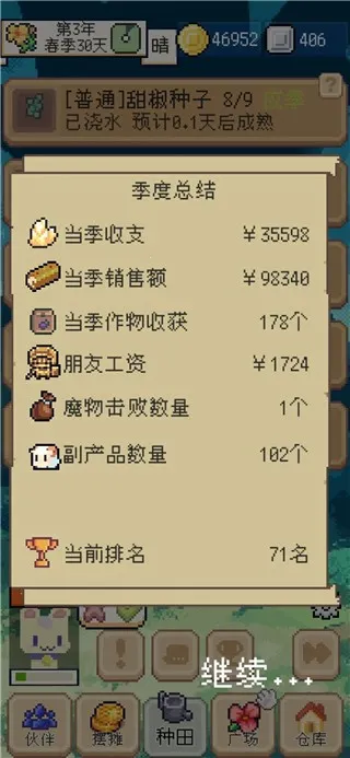 �����������1.4.2