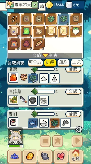 �����������1.4.2