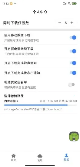 �������ж��޵кƿ�����v1.7.1 �ֻ����ͼ