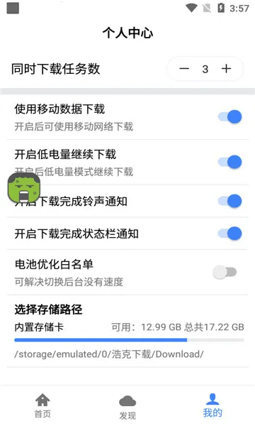 �������ж��޵кƿ�����v1.7.1 �ֻ����ͼ