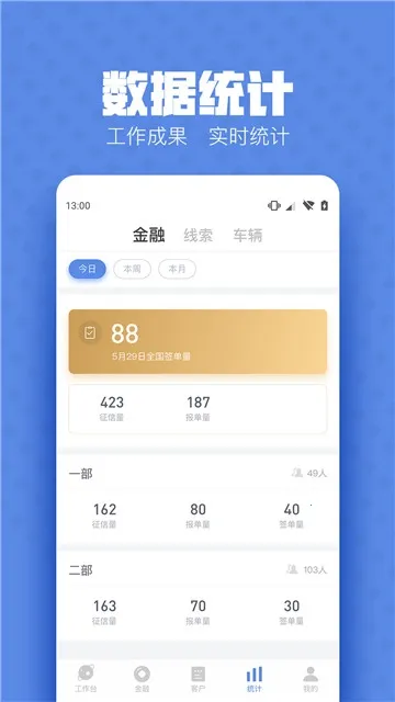 �������ж��޵кƿ�����v1.7.1 �ֻ����ͼ