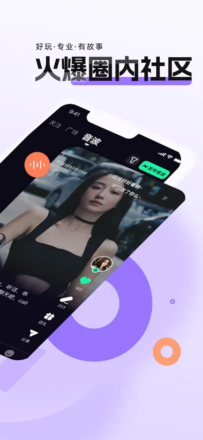 ����2026���°汾v4.1.3 ��׿���ͼ