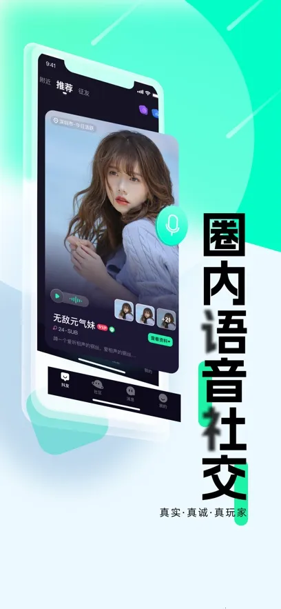 ����2026���°汾v4.1.3 ��׿���ͼ