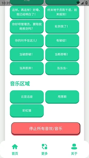 ��ǧ��������2026���ذ�װv1.1 �ֻ����ͼ