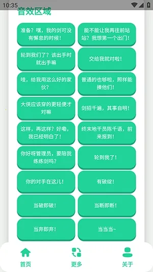 ��ǧ��������2026���ذ�װv1.1 �ֻ����ͼ