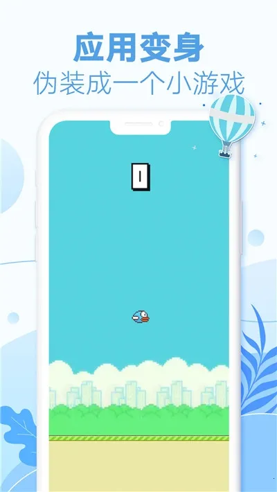 ����Ư��ƿ�ƽ��v2.0.6 ��Ѱ��ͼ