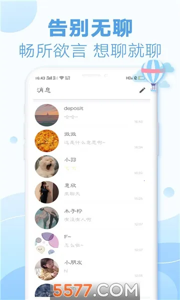 ����Ư��ƿ�ƽ��v2.0.6 ��Ѱ��ͼ