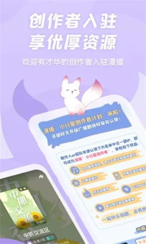 ����������v1.5.50 ��׿���ͼ