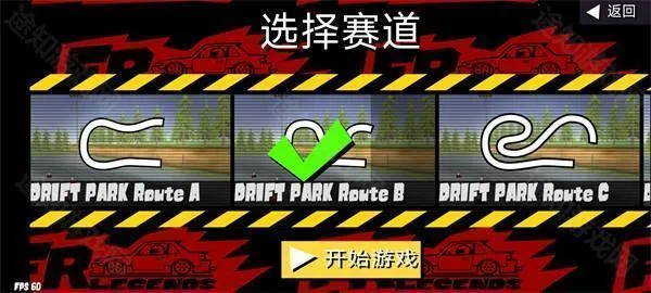 fr传奇官方正版 fr传奇官方正版
