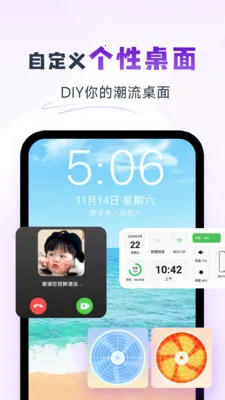 �鶯��os16����v1.7.8 �ٷ������ͼ