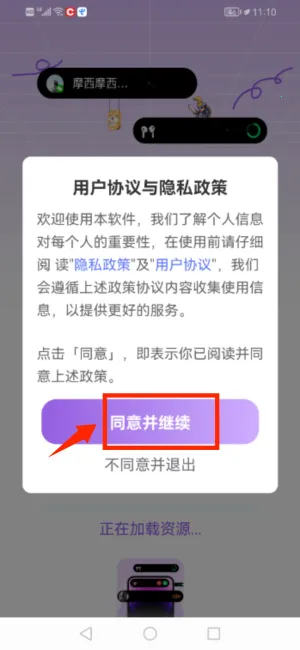灵动坞os16下载 灵动坞os16下载