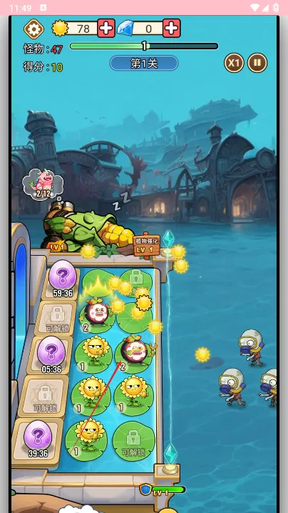 �ڰ���(����ð����Ϸ)v1.0.1 ��׿���ͼ