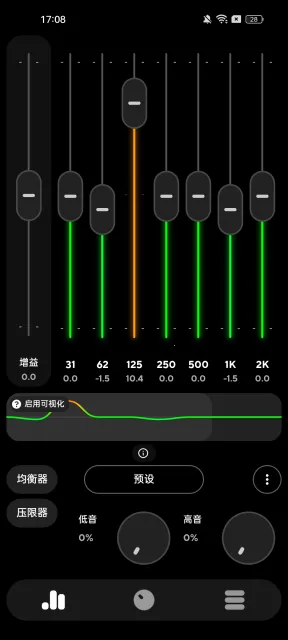 poweramp������vbuild-1013-uni ��׿���ͼ