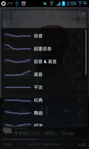 poweramp车机版 poweramp车机版