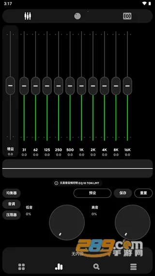 poweramp������vbuild-1013-uni ��׿���ͼ