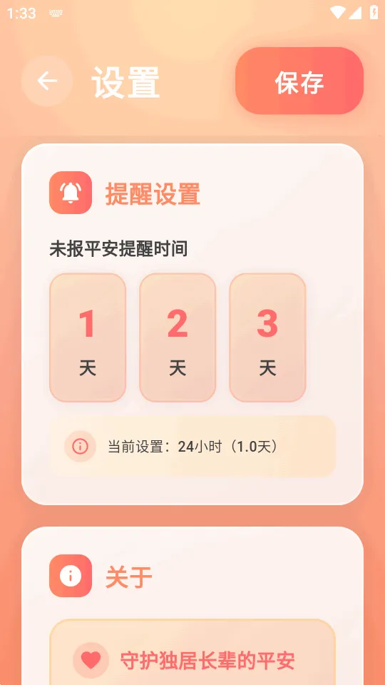 ������2026���°汾v1.0.7 �ٷ������ͼ