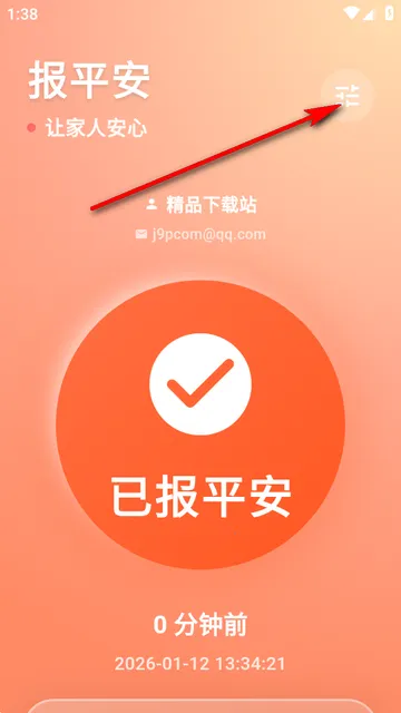 ������2026���°汾