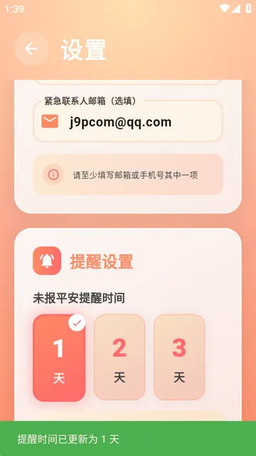 ������2026���°汾